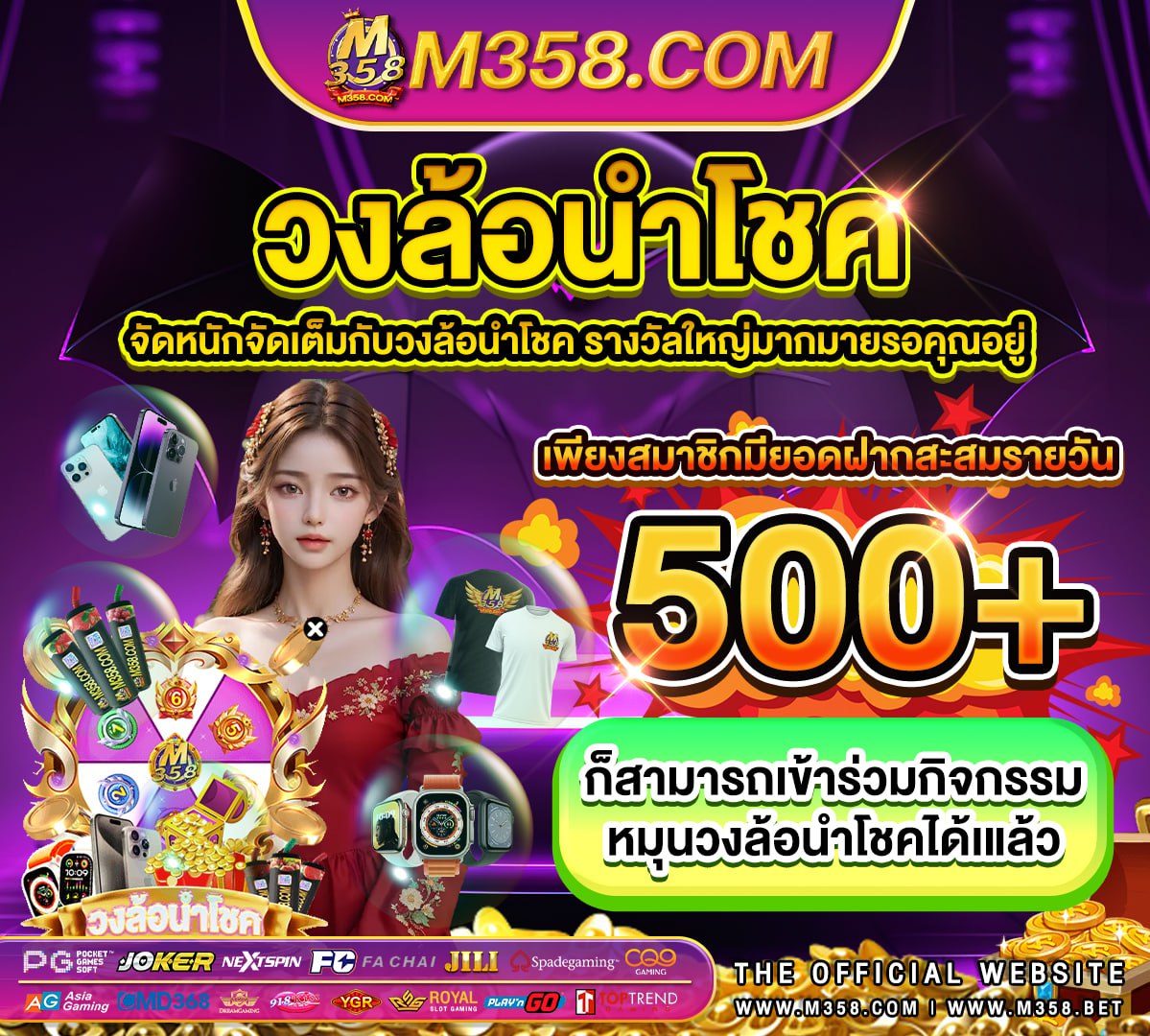 siam99 เครดิต ฟรี 500